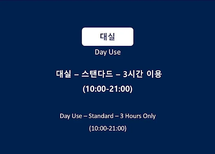 Yongsan Sharp Hotel
